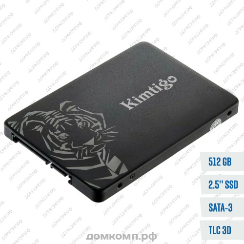 быстрый SSD 128 Гб XrayDisk